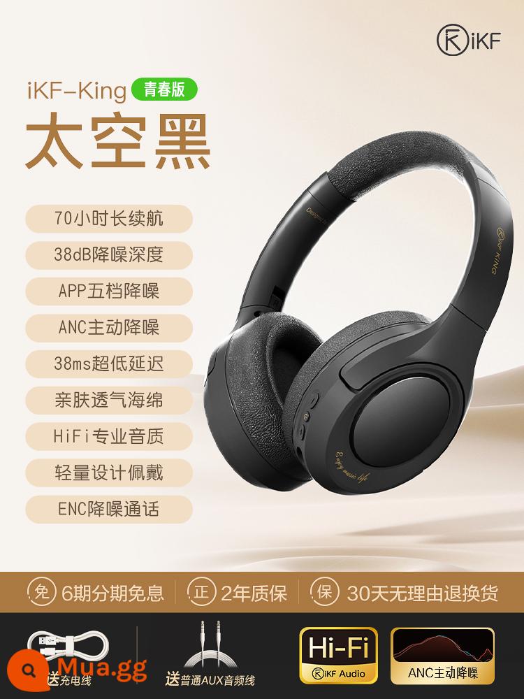 Tai nghe Bluetooth không dây iKF King S tai nghe Bluetooth không dây gắn trên đầu máy tính chơi game có dây mặc thể thao điện tử - [Phiên bản dành cho giới trẻ] iKF-King Space Black + Giảm tiếng ồn chủ động ANC + Thời lượng pin 70 giờ + Giảm tiếng ồn năm cấp độ APP