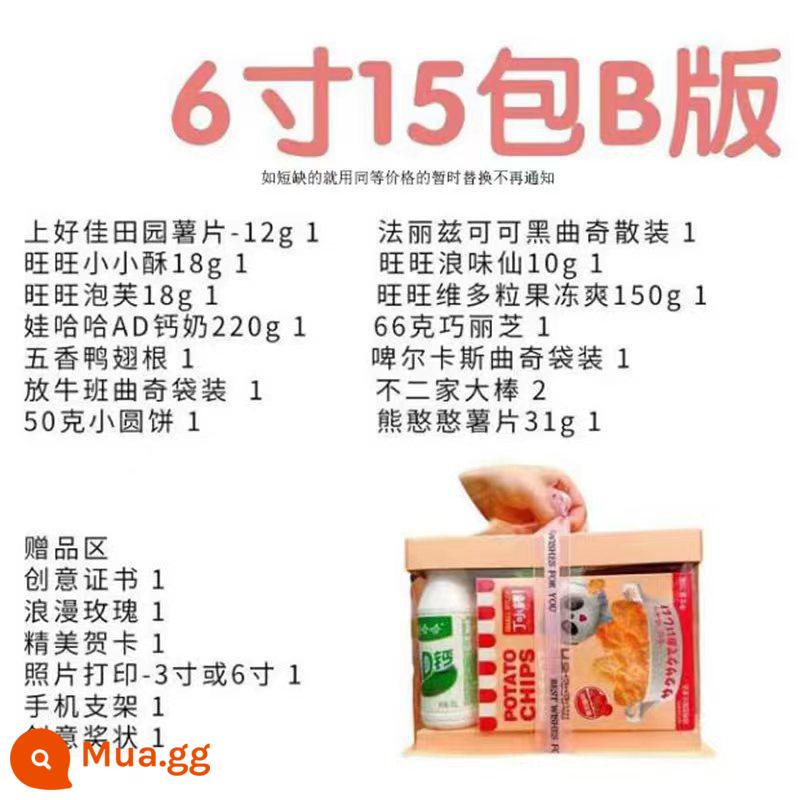 Cao cấp số lượng lớn hỗn hợp kết hợp nhiều hương vị thương hiệu thông thường món ăn nhẹ gói bánh hộp quà tặng trong suốt cả hộp khổng lồ - 6 inch một lớp 15 gói phiên bản B hộp màu trắng/hồng/xanh