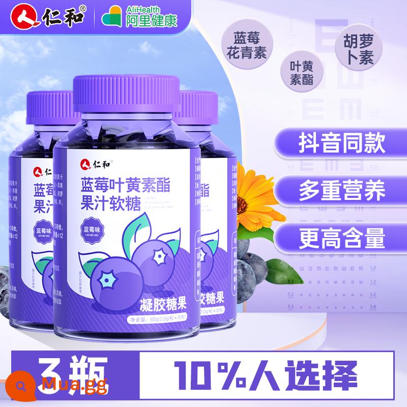 Renhe Blueberry Lutein Ester Viên Gummies Người Lớn Trẻ Em Trung Niên Và Người Cao Tuổi Không Bảo Vệ Mắt Bằng Sáng Chế Chính Hãng Chính Hãng Flagship Store - [Nhiều chai tiết kiệm chi phí hơn] → Gói nâng cấp 3 chai