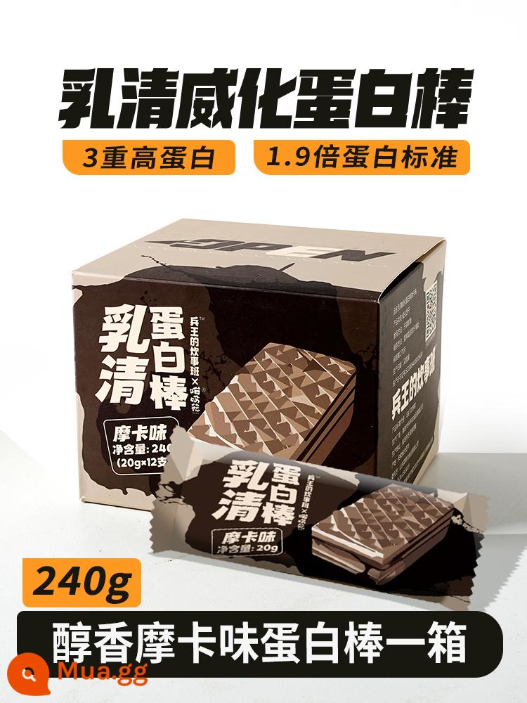 Whey wafer Thanh Protein Cao 0 Giảm Không Đường Gluten Giảm Năng Lượng Bữa Ăn Thay Thế Chất Béo Calo Bằng Không Thực Phẩm Bánh Quy - Hương Mocha 1 hộp [12 miếng] [không quà tặng]