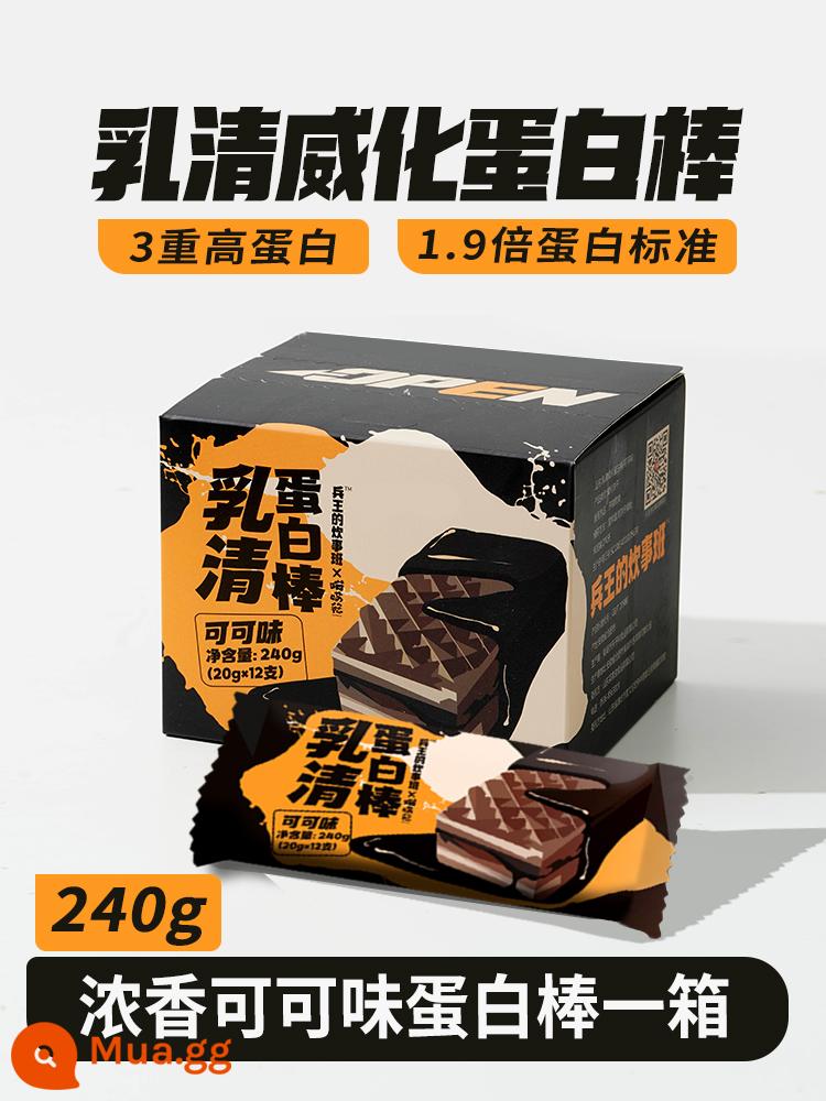 Whey wafer Thanh Protein Cao 0 Giảm Không Đường Gluten Giảm Năng Lượng Bữa Ăn Thay Thế Chất Béo Calo Bằng Không Thực Phẩm Bánh Quy - Hương vị Qiao đen 1 hộp [12 miếng] [không có quà tặng]