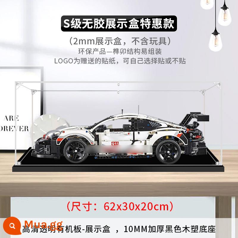 Hộp trưng bày acrylic 42096 thích hợp cho mô hình Lego Porsche 911RSR hộp lưu trữ mô hình hộp bụi - Hộp trưng bày đặc biệt không dùng keo 42096 S-class