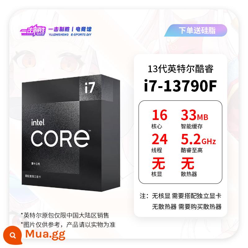 Inteli5 13600K/13400F i7 13700K/13700KF i9 13900K/13900KF - [Thế hệ thứ 13] i7 13790F mới nguyên hộp (không tản nhiệt)