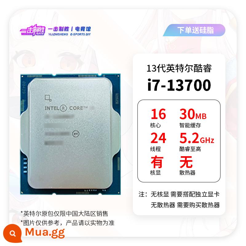 Inteli5 13600K/13400F i7 13700K/13700KF i9 13900K/13900KF - [Thế hệ thứ 13] chip i7 13700 hoàn toàn mới