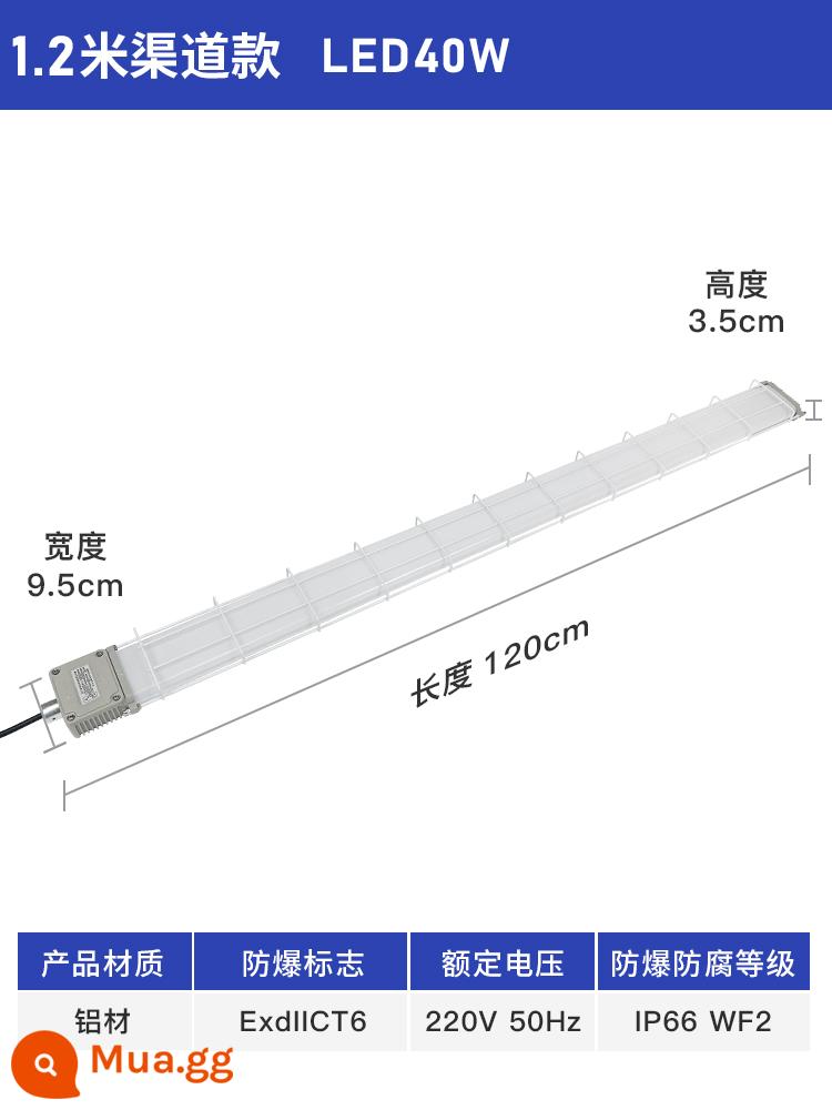 Đèn LED dây chống cháy nổ 1,2m Đèn ba chân chống bụi và chống nước Đèn nhà máy đèn huỳnh quang ống huỳnh quang - Đèn chống cháy nổ 1,2m 40w [phiên bản kênh]