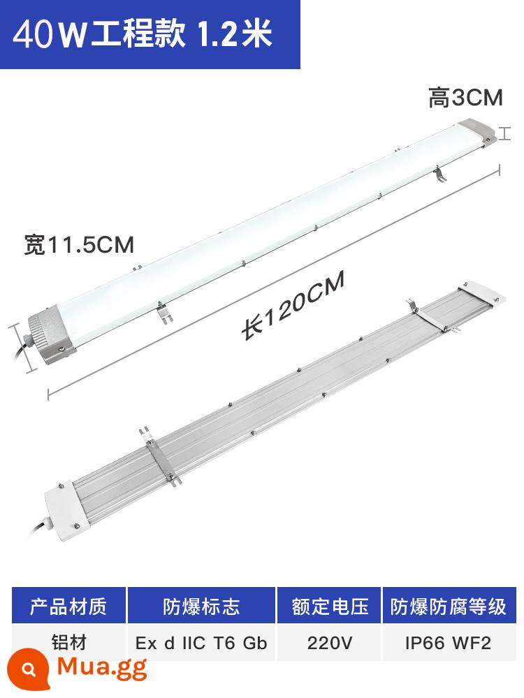 Đèn LED dây chống cháy nổ 1,2m Đèn ba chân chống bụi và chống nước Đèn nhà máy đèn huỳnh quang ống huỳnh quang - Đèn chống cháy nổ 1,2m 40w [kiểu kỹ thuật]