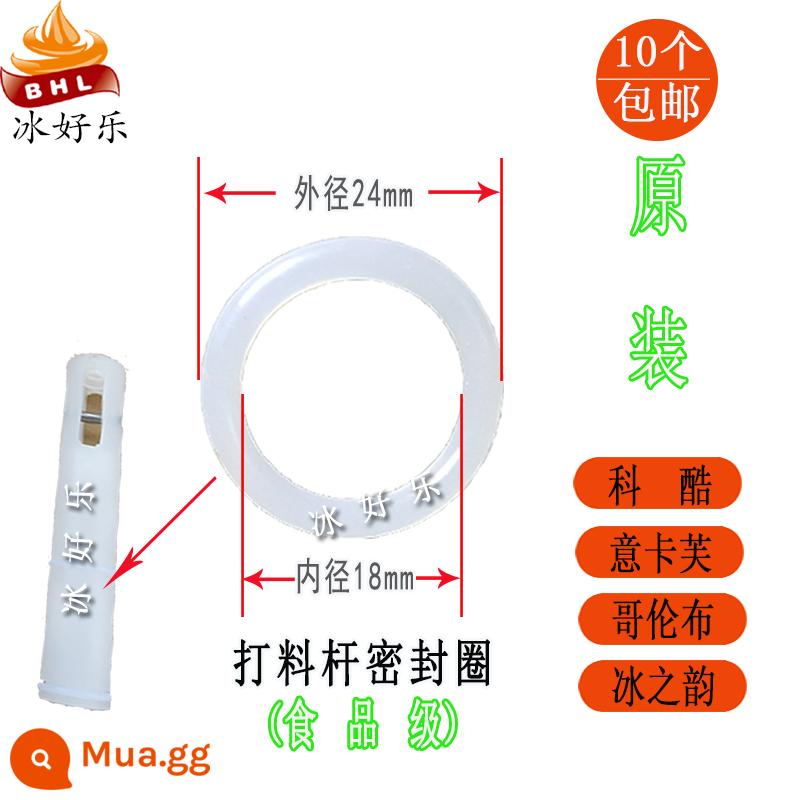 Keku phụ kiện máy làm kem Xuzhong băng vần Zhigao máy làm kem vòng đệm Ý Kaf Hobo đệm - Vòng tròn nhỏ (10 cái)