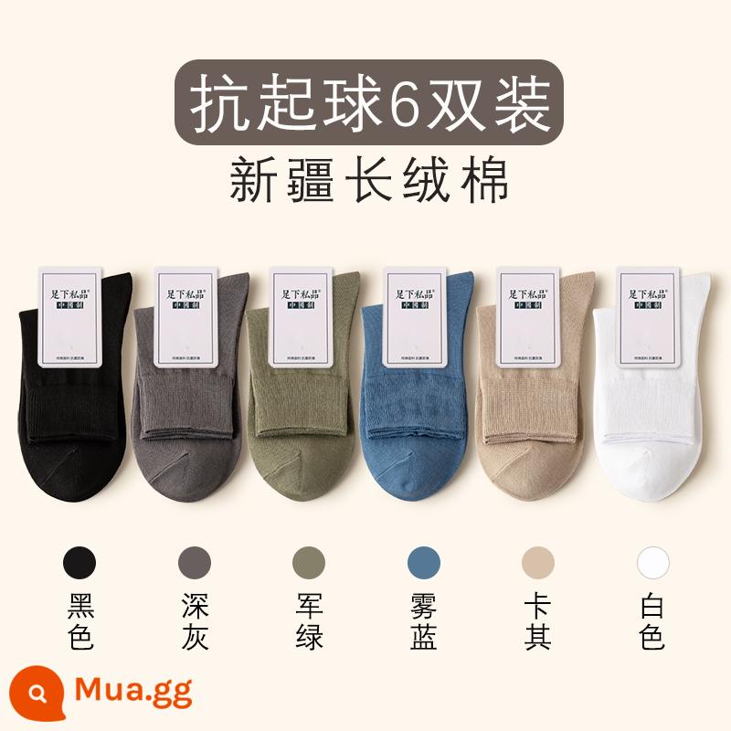 Vớ nam ống giữa cotton nguyên chất vớ mùa xuân khử mùi thấm hút mồ hôi thoáng khí mùa xuân và mùa hè phần mỏng cotton màu trơn vớ nam màu đen - Đen xám đậm quân đội xanh sương mù xanh kaki trắng