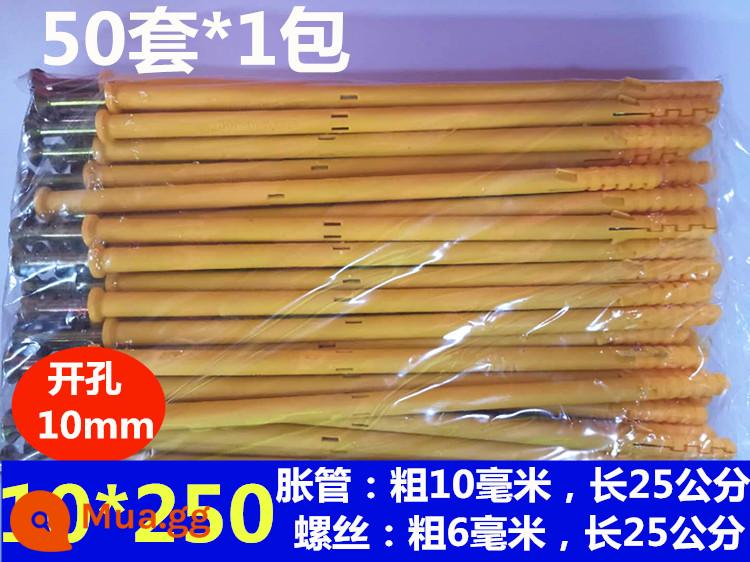 Nhỏ màu vàng croaker nhựa ống giãn nở HOA KỲ chất lỏng rắn cắm đinh vít tự tháo 6/8/10/12mm cắm mở rộng vít mở rộng - Đinh mạ kẽm M10*250 [50 bộ]