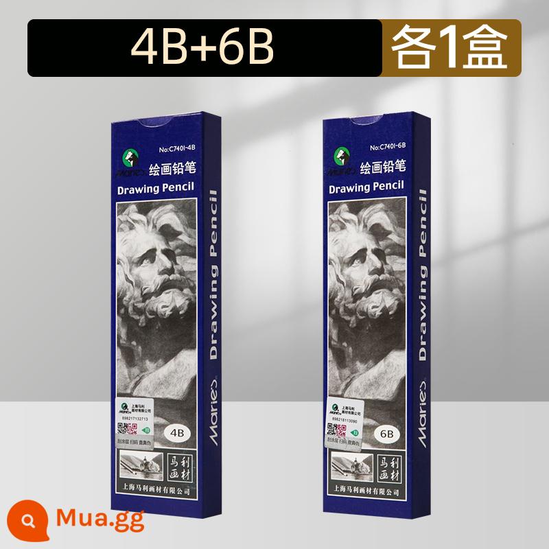 Marley bút chì vẽ tranh bút chì carbon cho người mới bắt đầu phác thảo 2h6b8b14b bút phác thảo mềm trung bình cứng vẽ 2 đến 4b nguồn cung cấp nghệ thuật thương hiệu mã lực 12b bộ tranh hb nghệ thuật sinh viên công cụ đặc biệt - 4B/6B [mỗi hộp một hộp]