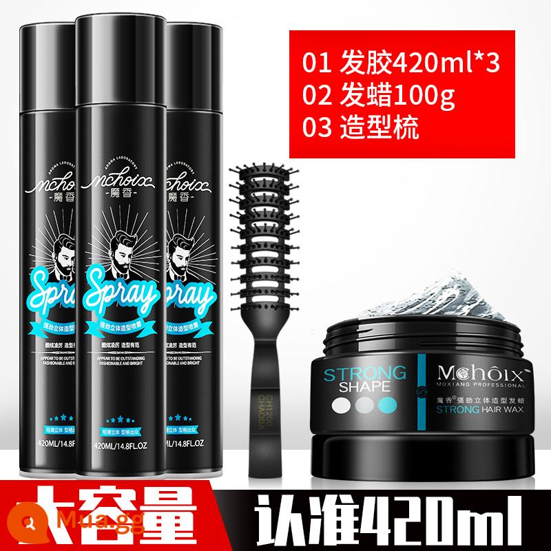 Keo xịt tóc Magic hương thơm kiểu tóc xịt tạo kiểu nam nữ gel thơm nước khô keo mousse tóc bùn sáp dưỡng ẩm - 3 chai gel vuốt tóc + 100g sáp vuốt tóc + lược sườn [Gói 8]