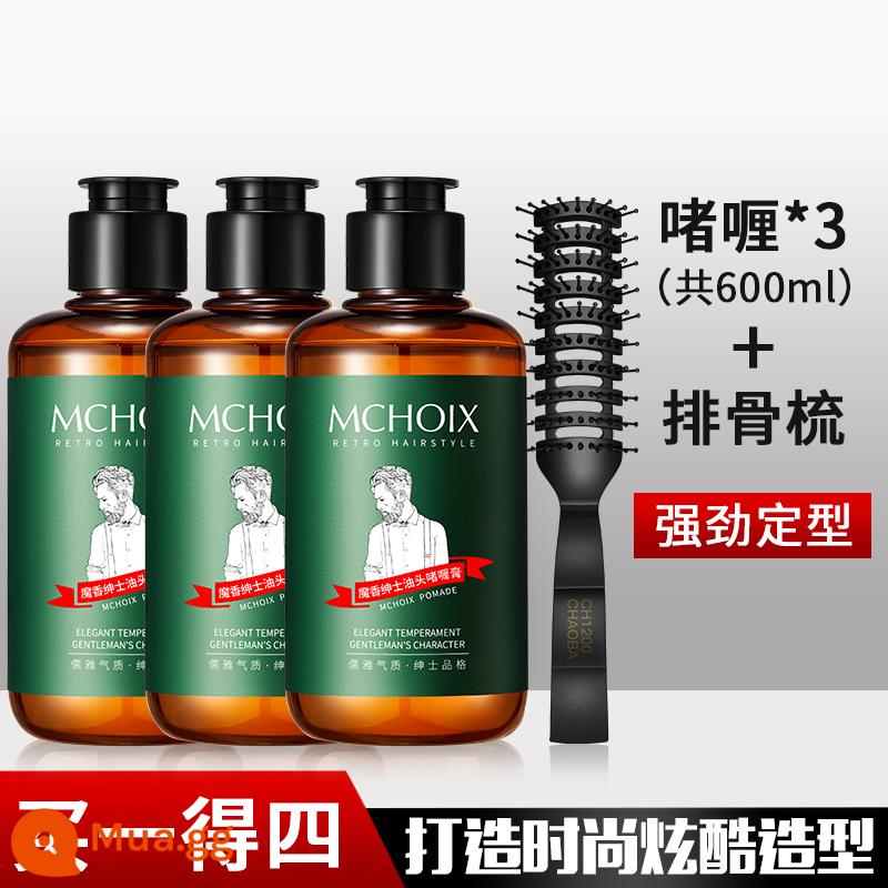 Magic Hương Thơm Gel Kem Nam Đầu Dầu Tạo Kiểu Mạnh Mẽ Tóc Dưỡng Ẩm Hương Thơm Keo Xịt Tóc Xịt Shaper gel Nước Tóc Tinh Dầu - Bộ kem gel[2]