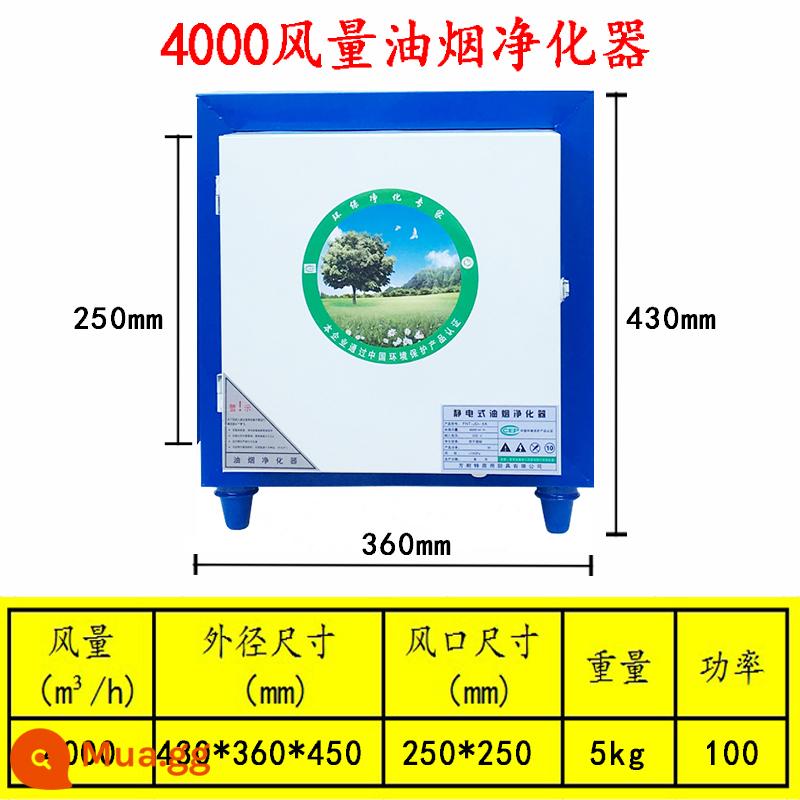 Máy lọc khói dầu nhỏ Tất cả phục vụ thương mại nhà hàng bếp nướng 4000 thể tích không khí khách sạn hộ gia đình bảo vệ môi trường - [Chuyển động đơn đặc] Máy lọc khói dầu thể tích không khí 4000