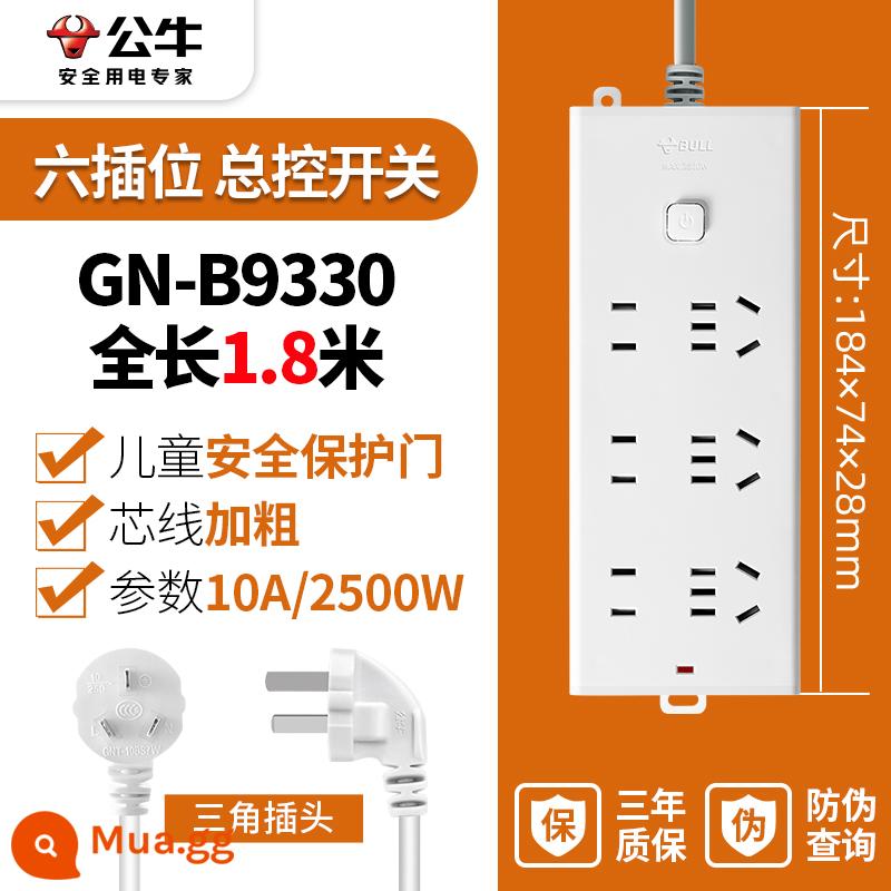 Bull ổ cắm dây nối dài chính hãng ký túc xá xốp đa chức năng nối dài dây thiết bị đầu cuối bảng nối dài dây với dây - [Mẫu khuyến mại] 6 phích cắm 1.8m/B9330