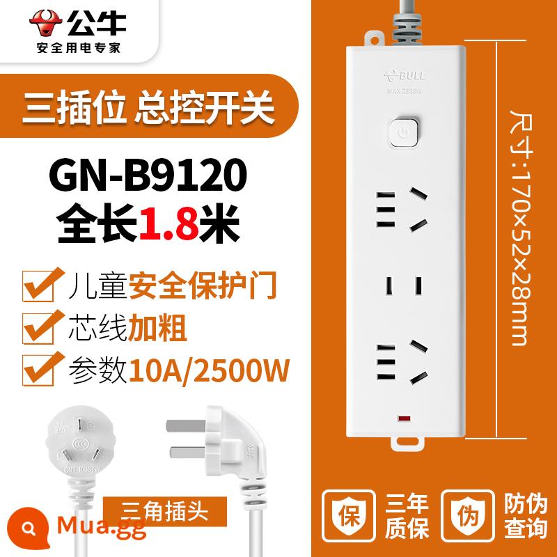 Bull ổ cắm dây nối dài chính hãng ký túc xá xốp đa chức năng nối dài dây thiết bị đầu cuối bảng nối dài dây với dây - [Mẫu khuyến mãi] 3 phích cắm 1.8m/B9120