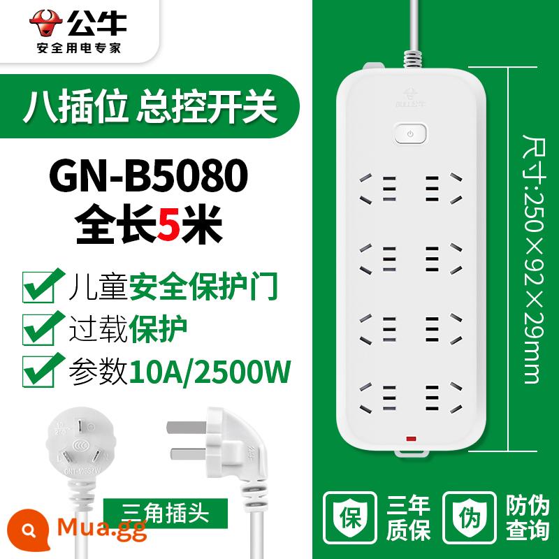 Bull ổ cắm dây nối dài chính hãng ký túc xá xốp đa chức năng nối dài dây thiết bị đầu cuối bảng nối dài dây với dây - 8 đầu cắm 5m chống quá tải/B5080