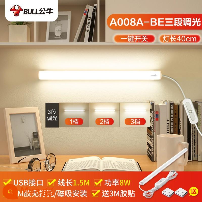 Bò ký túc xá sinh viên đại học đèn bàn led bảo vệ mắt nghiên cứu đặc biệt bàn đầu giường hấp phụ từ tính usb mát đèn - [Mẫu điều chỉnh độ sáng ba cấp độ] 8W/ánh sáng trắng ấm/chiều dài đèn 40 cm/dây nguồn USB 1,5 m/có công tắc