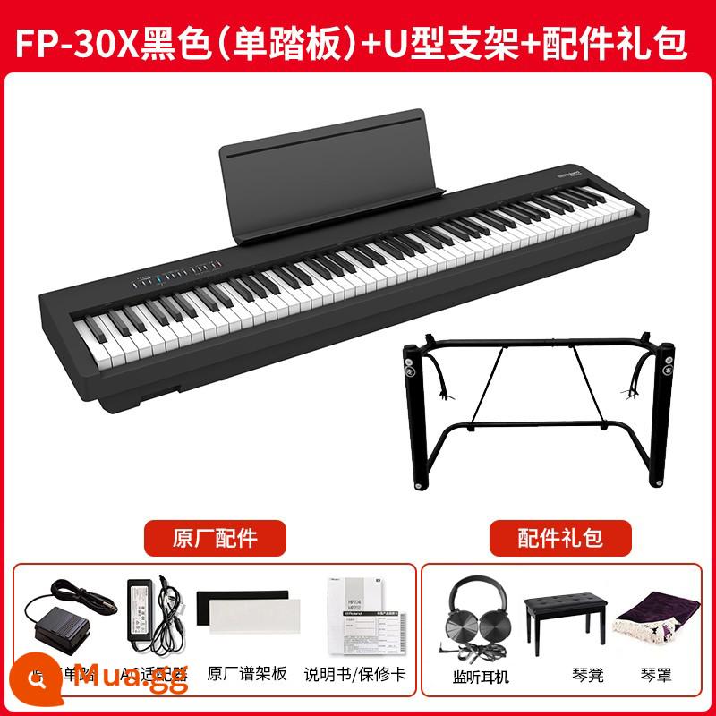 Bàn phím điện tử Roland Roland FP30X di động 88 phím tại nhà người mới bắt đầu chứng nhận kiểm tra búa nặng Bàn phím điện tử thông minh - FP-30X màu đen (bàn đạp đơn) + Chân đế hình chữ U + ghế đàn piano và gói quà tặng trọn gói tai nghe