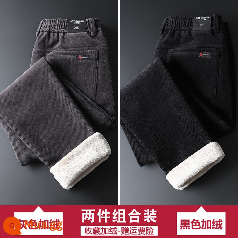 Mùa đông thịt cừu nhung quần âu nam slim-fit phong cách 2022 Plus nhung dày ấm quần cotton cho áo khoác ngoài quần nhung kẻ - Xám [cộng nhung] + đen [cộng nhung]