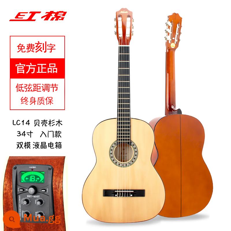 Bông đỏ cộng với sốc đàn guitar cổ điển một bảng đầy đủ 39 36 inch 34 kiểm tra xác minh hộp điện màu hồng dành cho nam và nữ dành cho người mới bắt đầu bằng nylon dành cho trẻ em - 34 inch [model nhập khẩu] LC14 kauri ★ hộp điện LCD chế độ kép