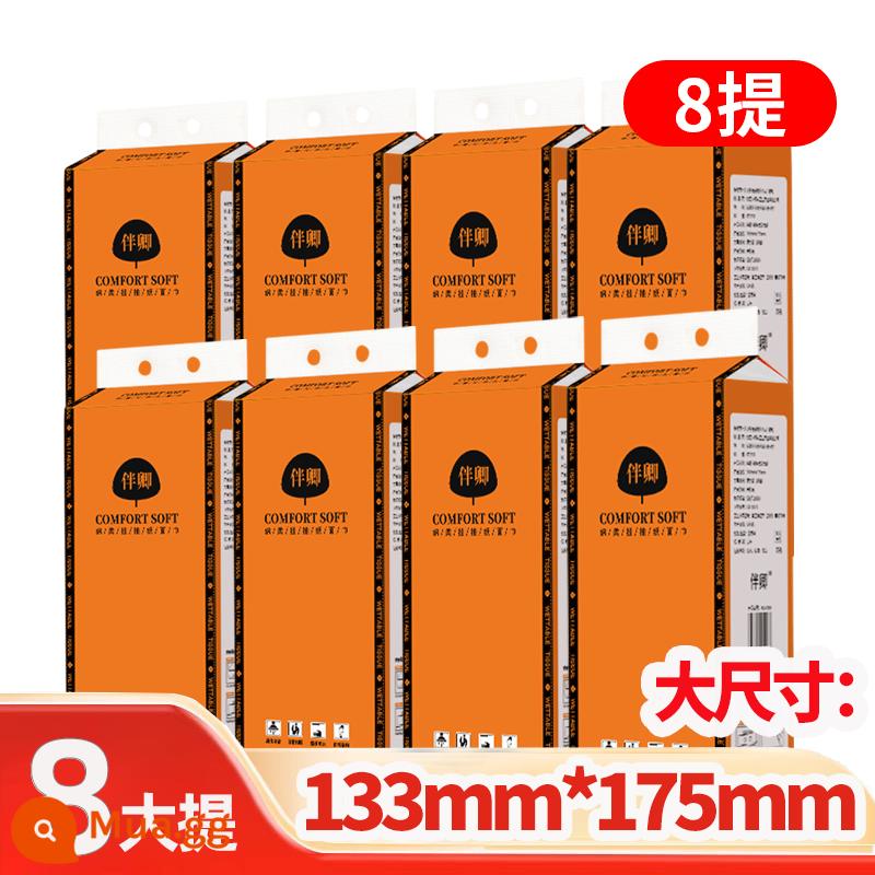 10 gói treo giấy vệ sinh có thể tháo rời hộ gia đình giá cả phải chăng hộp đầy đủ khăn giấy treo tường khăn giấy vệ sinh túi lớn giấy vệ sinh có thể tháo rời giấy vệ sinh - 8 miếng❤️Số lượng nhiều sẽ tiết kiệm chi phí hơn Size lớn ❤️