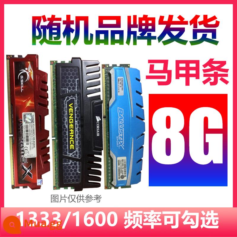 KINGSTONKingston4G 1333 1600 Bộ nhớ máy tính để bàn 8G tương thích không chọn ddr3 ba thế hệ - Dải vest ngẫu nhiên 8G