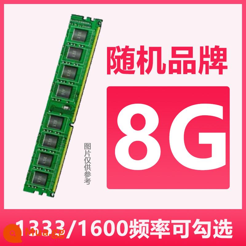 KINGSTONKingston4G 1333 1600 Bộ nhớ máy tính để bàn 8G tương thích không chọn ddr3 ba thế hệ - Thẻ ngẫu nhiên 8G