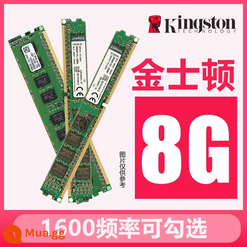 KINGSTONKingston4G 1333 1600 Bộ nhớ máy tính để bàn 8G tương thích không chọn ddr3 ba thế hệ - KINGSTONKingston 8G chính hãng