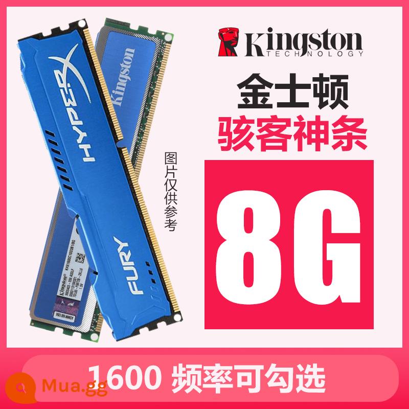 KINGSTONKingston4G 1333 1600 Bộ nhớ máy tính để bàn 8G tương thích không chọn ddr3 ba thế hệ - KINGSTONKingston Hacker 8G