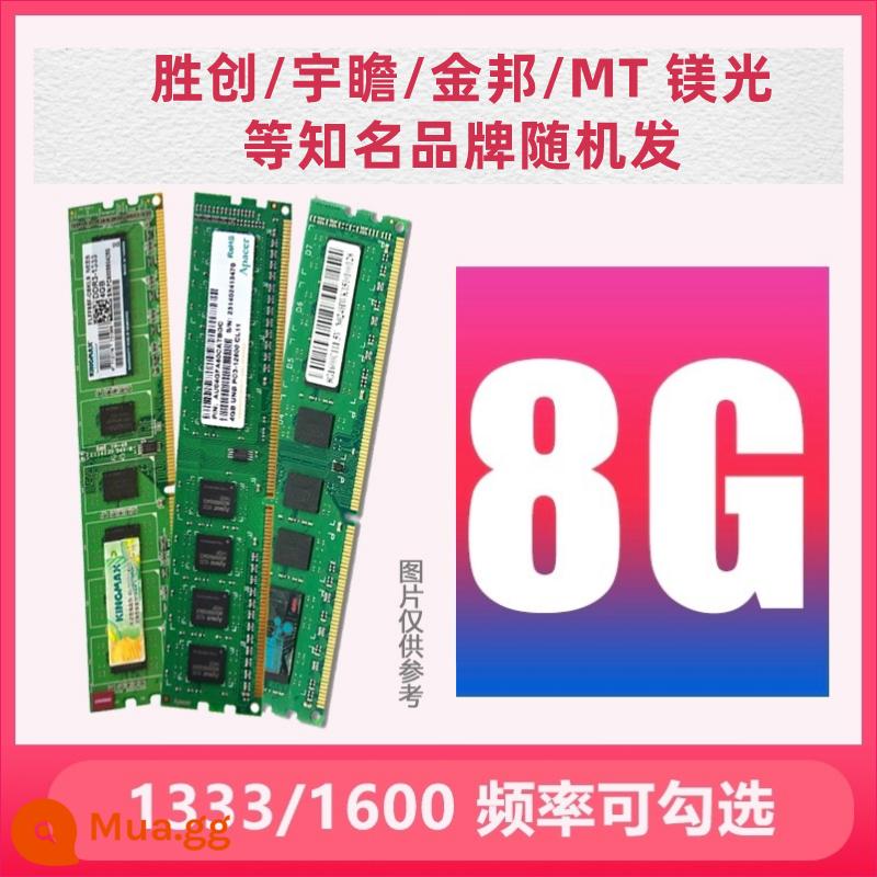 KINGSTONKingston4G 1333 1600 Bộ nhớ máy tính để bàn 8G tương thích không chọn ddr3 ba thế hệ - Thương hiệu nổi tiếng 8G giao hàng ngẫu nhiên