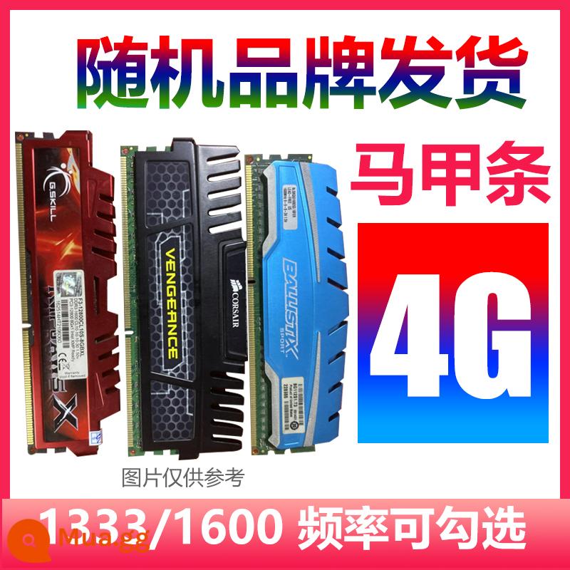 KINGSTONKingston4G 1333 1600 Bộ nhớ máy tính để bàn 8G tương thích không chọn ddr3 ba thế hệ - Dải vest ngẫu nhiên 4G