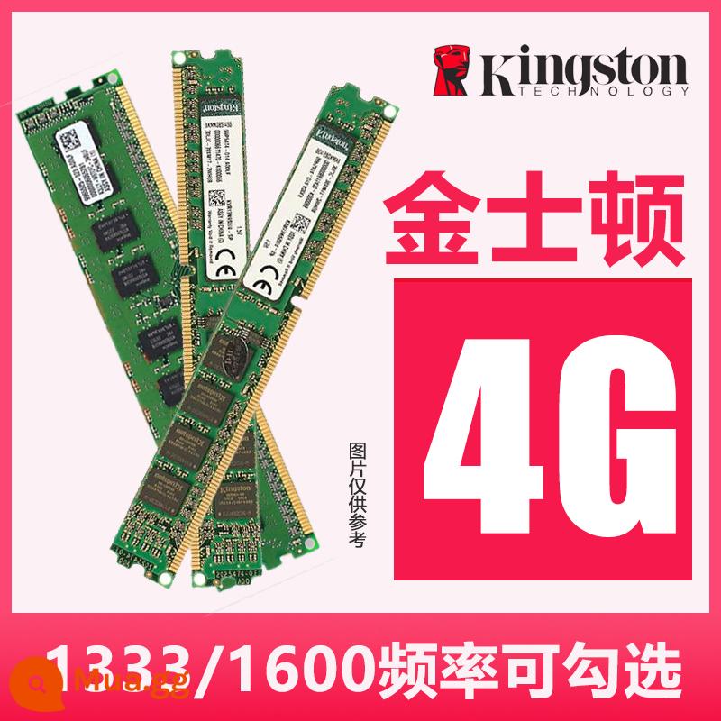 KINGSTONKingston4G 1333 1600 Bộ nhớ máy tính để bàn 8G tương thích không chọn ddr3 ba thế hệ - KINGSTONKingston 4G chính hãng