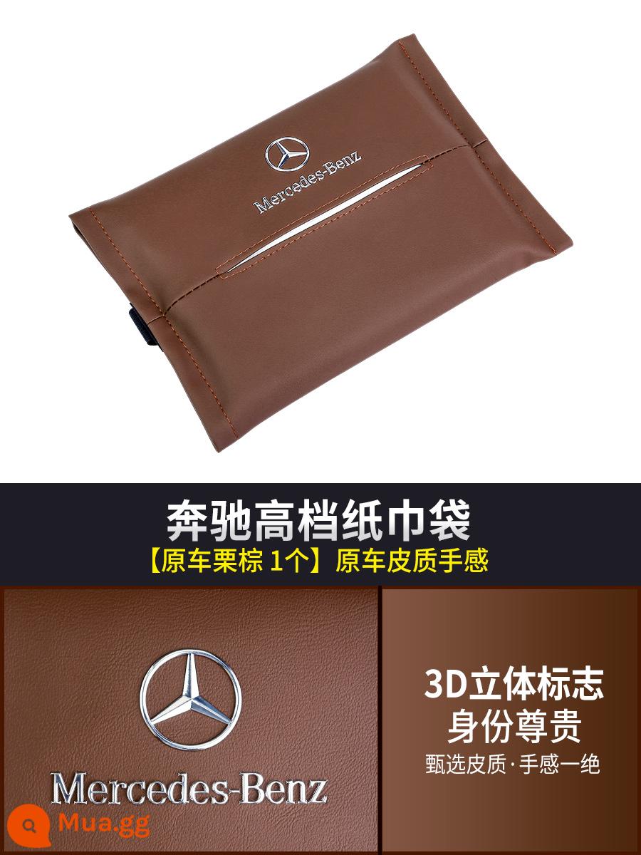 Hộp đựng khăn giấy xe Mercedes E-class E300L túi đựng giấy vệ sinh rút GLC vật tư nội thất xe C260L trang trí nội thất GLB A200L - Túi đựng khăn giấy cao cấp Mercedes-Benz [xe nguyên bản màu nâu hạt dẻ 1 chiếc] cảm giác da nguyên bản của xe