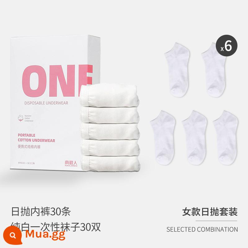 30 miếng Nanjiren quần lót dùng một lần cotton nguyên chất vô trùng giam thai sản nam võ sĩ quyền anh tiếp liệu cotton giấy du lịch - Bộ đồ lười dùng một lần hàng ngày [30 đôi quần lót + 30 đôi tất]