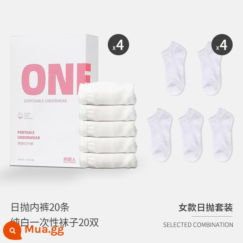 Nanjiren dùng một lần quần lót nữ cotton vô trùng du lịch di động quần short nam du lịch giam bà bầu dùng một lần hàng ngày - Bộ ba chiếc dùng một lần hàng ngày của người đàn ông lười biếng [20 đôi quần lót + 20 đôi tất] Tất một cỡ vừa vặn