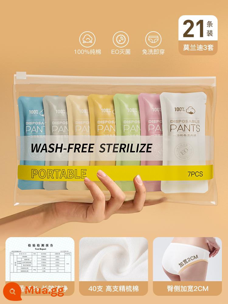 30 miếng Nanjiren quần lót dùng một lần cotton nguyên chất vô trùng giam thai sản nam võ sĩ quyền anh tiếp liệu cotton giấy du lịch - Morandi nữ [21 cái/3 túi]