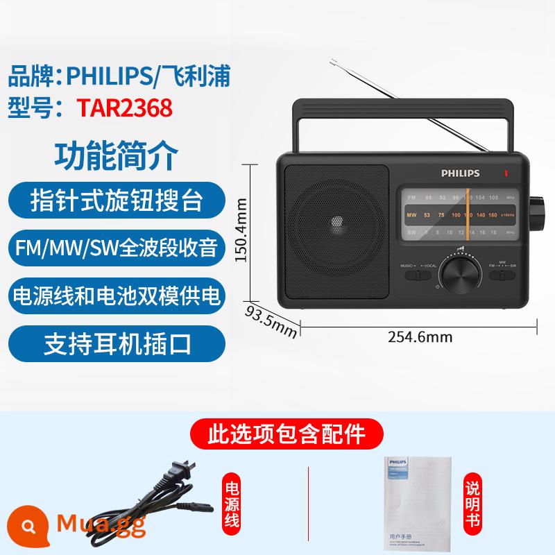 Điều chỉnh tần số bán dẫn cao tuổi của Philips Radio 2022 Đài phát thanh thuần túy cao mới dành riêng cho người cao tuổi - đen