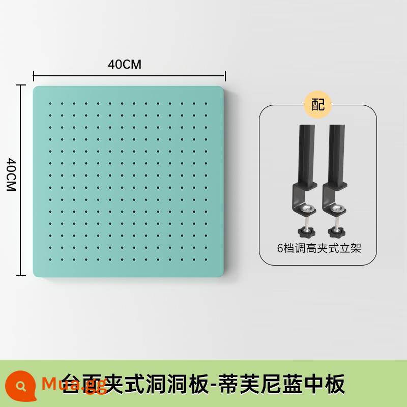 Bảng đục lỗ để bàn nhà bàn học để bàn ký túc xá dọc lưu trữ phân vùng kệ bàn phụ kiện không đục lỗ - Kẹp để bàn màu xanh lam Tiffany [Dài 40 Cao 40]