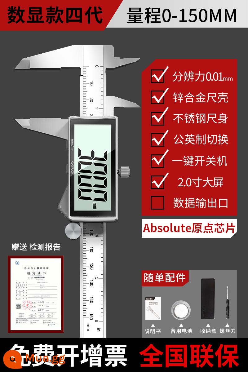 Giao hàng BID Nhãn - [Màn hình lớn hiển thị kỹ thuật số toàn diện] [Chip siêu gốc] 0-150mm