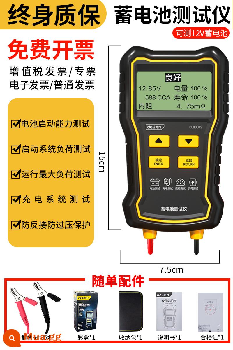 Máy kiểm tra ắc quy cực mạnh xe điện máy dò điện ắc quy ô tô hiển thị kiểm tra tuổi thọ pin tốt hay xấu - [Thay thế những cái đã cũ bằng những cái mới] Model chính xác có thể đo được 12V + túi đựng