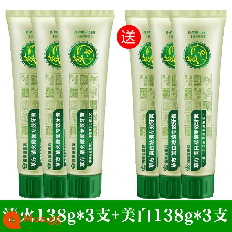 Baicaotang công thức thảo dược Clear Fire Kem đánh răng sửa chữa hơi thở thơm tho thắp sáng nướu sưng đau loại bỏ cao răng vàng răng Bộ trắng sáng - 3 tuýp tẩy lửa 138g + 3 tuýp tẩy trắng 138g