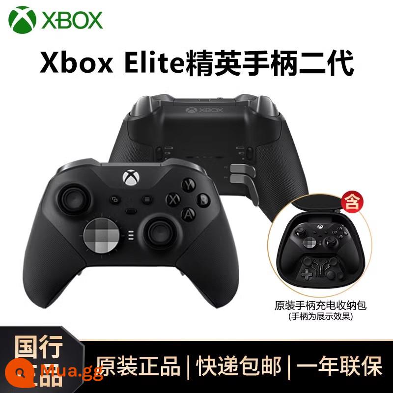 Tay cầm microsoft xbox one elite elite tay cầm pc thế hệ thứ hai tương thích với tay cầm hơi pc phiên bản máy tính tay cầm Elite2 elite tay cầm không dây thế hệ 2 tay cầm chơi game đa năng - [bộ điều khiển xbox Elite thế hệ 2] tay cầm bluetooth