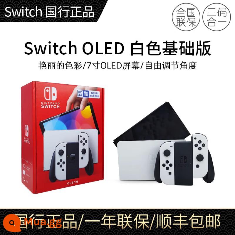 [24 vấn đề miễn lãi] Nintendo Switch Thời lượng pin của bảng điều khiển trò chơi Nintendo Bảng điều khiển trò chơi NS somatosensory cầm tay Ngân hàng Quốc gia tổ chức vòng tập thể dục Công tắc băng cassette trò chơi với swich - [OLED Phiên bản cơ bản] [Đen trắng] 24 tiết không lãi suất