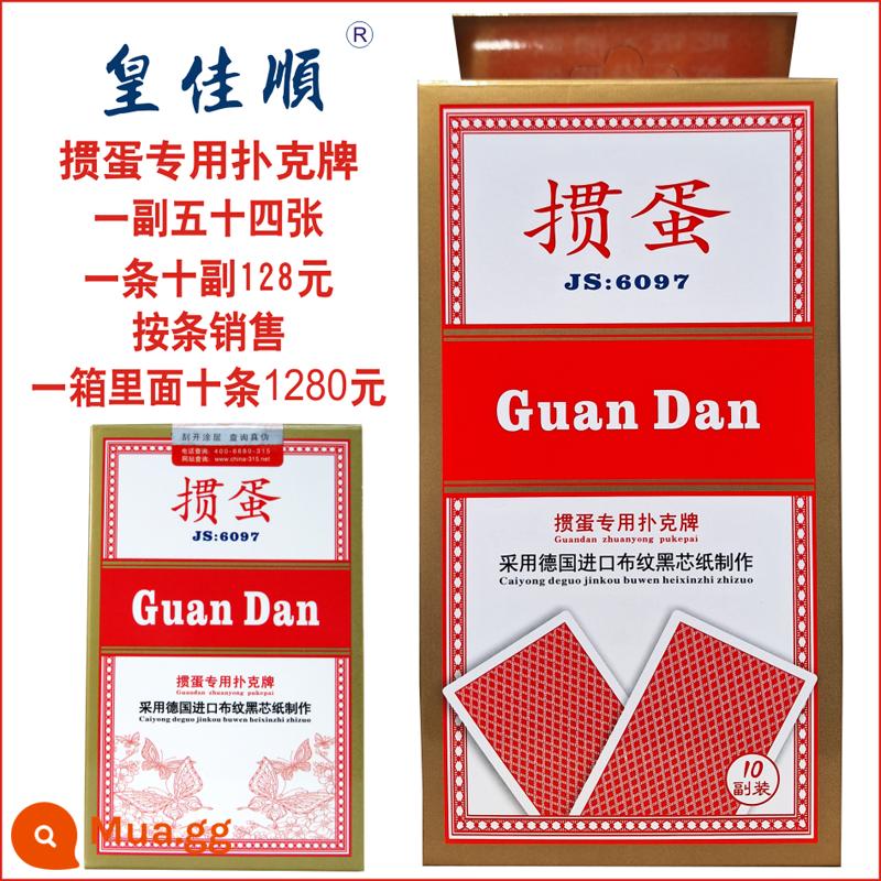 Thẻ đánh trứng Mười bộ bài xì phé đặc biệt để đánh trứng, một bộ được làm bằng giấy lõi đen hoa văn vải nhập khẩu để làm thẻ dài chống giả - Đôi đơn màu đỏ (mười đôi)