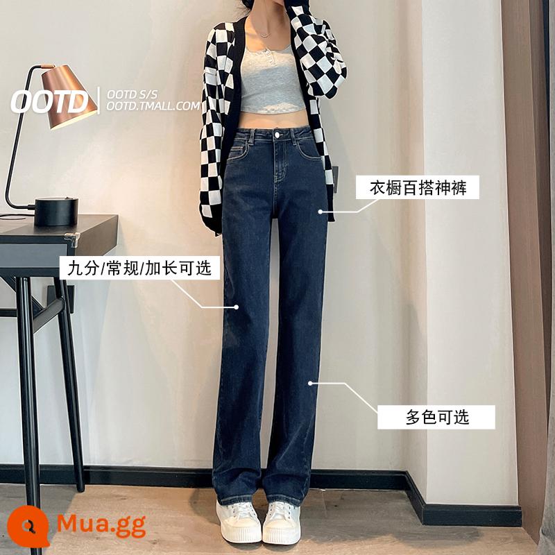 Quần jeans ống đứng nữ thu đông 2022 quần nhung mới quần dài ống rộng nữ xuân thu quần ống đứng lưng cao - Quần xanh và xám [Xuân Thu]