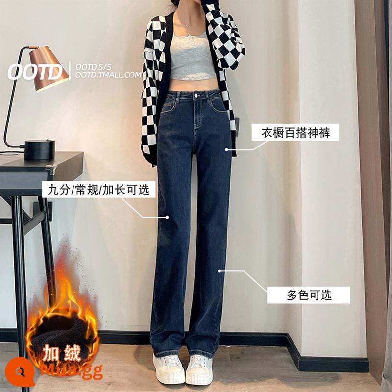 Quần jeans ống đứng nữ thu đông 2022 quần nhung mới quần dài ống rộng nữ xuân thu quần ống đứng lưng cao - Quần xanh và xám [lông cừu]