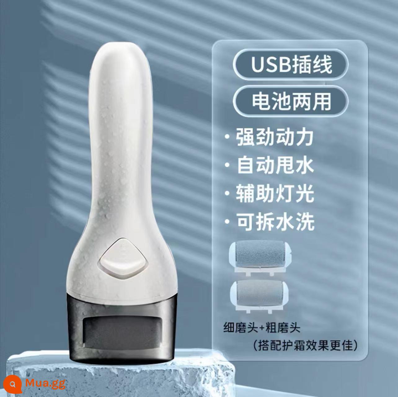 Xiaomi Youpin Pin Chân cơ sở Skin Cetifact to West Skin và Callus Copycut - Máy mài chân [kiểu pin và phích cắm] được bảo hành ba năm và thay thế miễn phí