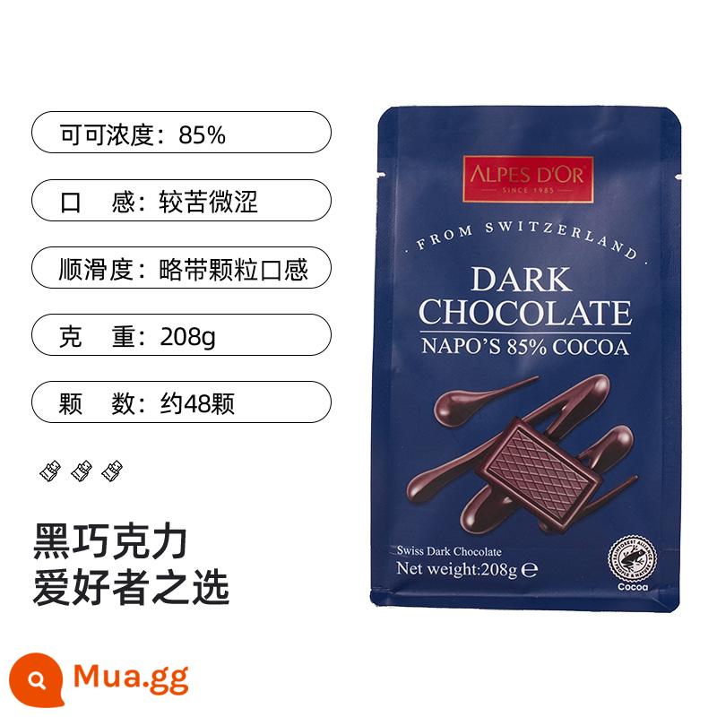 Sô cô la đen Epsom Sô cô la đen Thụy Sĩ nhập khẩu Sô cô la sữa nướng Túi snack đặc biệt cho kẹo cưới - [Đắng] Sôcôla đen 85% 208g