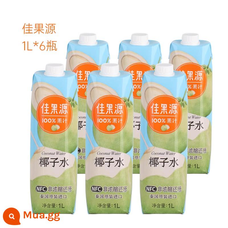 Nước dừa Sanlin 100% thiên nhiên nhập khẩu Thái Lan 1L*6 đóng chai nước điện giải gia đình - [Ưu đãi đặc biệt có hạn] Nước dừa nguyên chất 1L*6 [Jiaguoyuan]