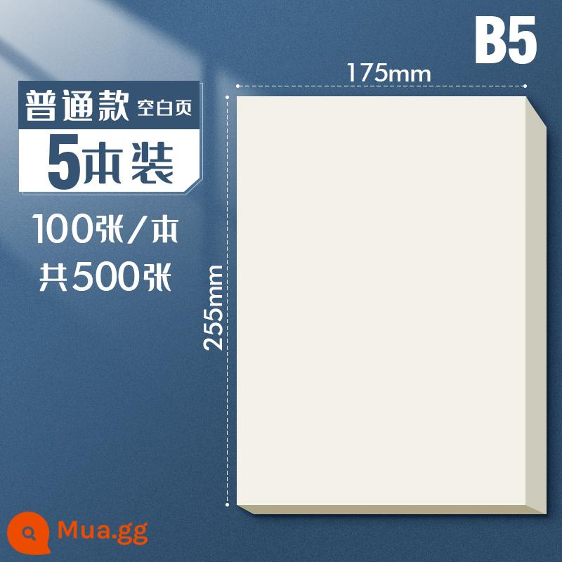 Sijin 2000 tờ giấy nháp dành cho sinh viên đại học, học sinh cấp 3, sổ dự thảo a4 đặc biệt kỳ thi tuyển sinh sau đại học, giấy rơm bảo vệ mắt màu be, giấy viết tay trắng, giấy dày, giấy nháp học sinh tiểu học bán buôn - Model bán chạy ★B5 [5 cuốn, 500 tờ]